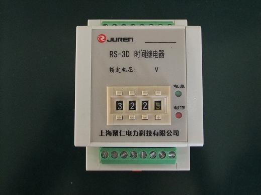 JX-4B、DX-4C信号继电器
