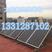 英利280W单晶家庭屋顶光伏电站太阳能光板