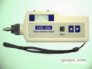 VIB-10B手持式数字振动仪，智能振动测量仪