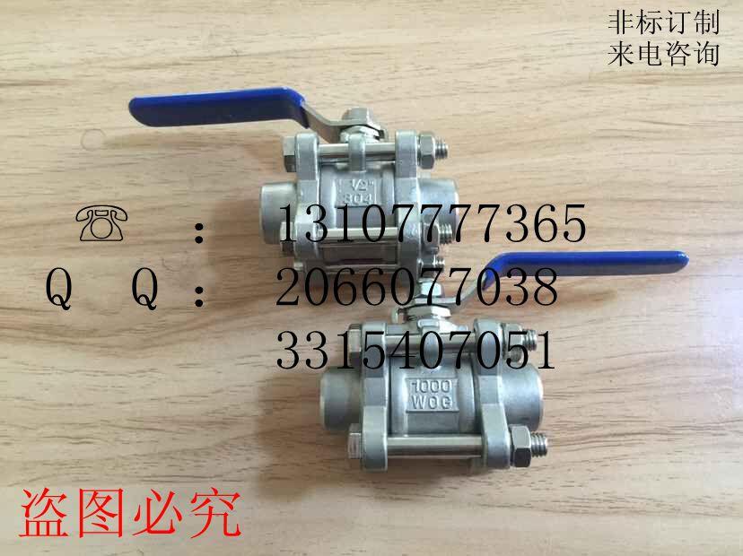 Q61F-64P三片式对焊球阀/高压对焊球阀/三片式焊接球阀