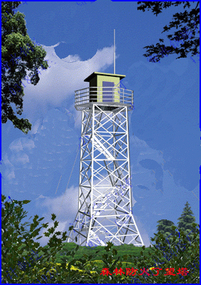 森林防火瞭望塔|环境监测塔|防火监控塔