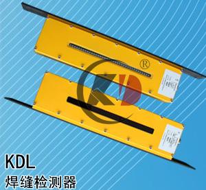 焊缝检测器KDL