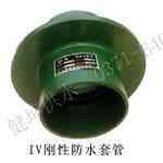 武汉S312I型防水套管
