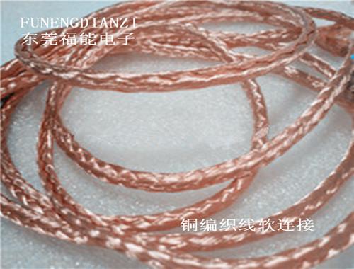 TZ方形铜编织线铜辫子福能制作结构