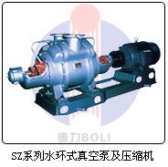 SZ系列水环式真空泵机压缩机