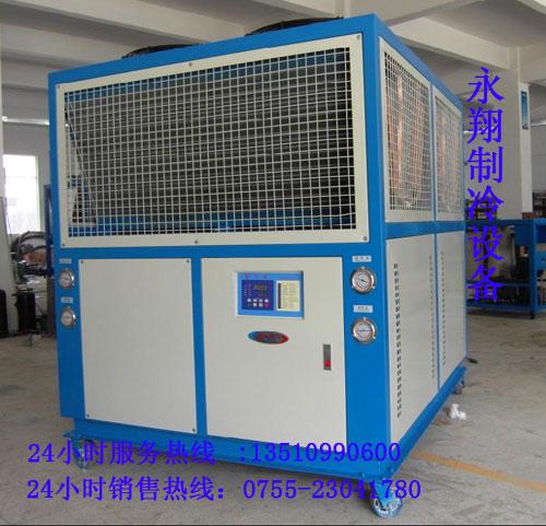 【深圳永翔华南优质品牌】工业专用20HP冷水机|20匹冷水机厂
