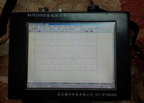 WAVE2000S场地震动波速仪（*新研发）