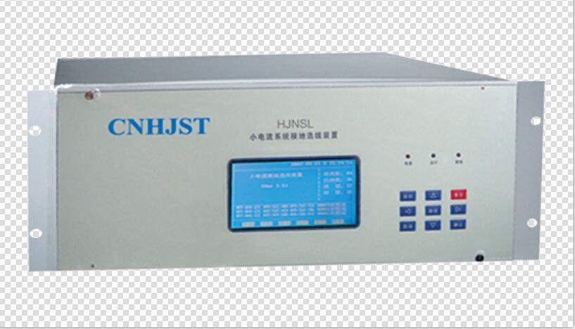 华健HJNSL 微机小电流系统接地选线装置
