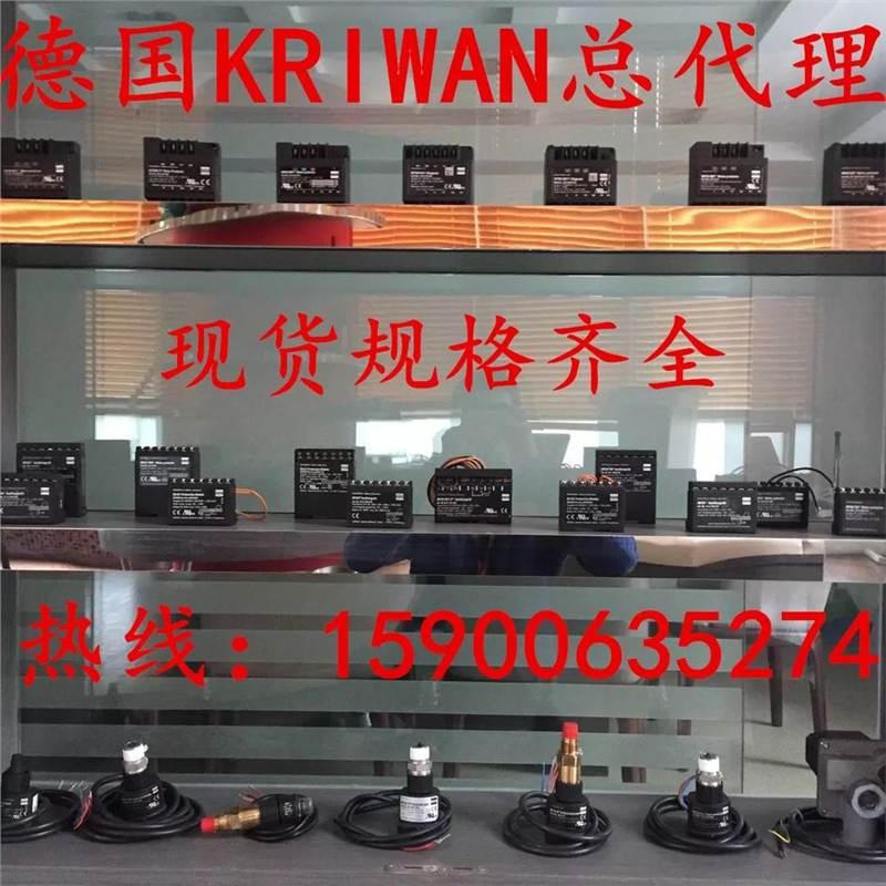 KRIWAN SC2 22A420电机保护模块
