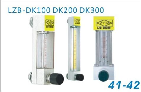 LZB-DK100/DK200玻璃转子流量计高精度化学仪器研究设备专用流量计可调节ZYIA玻璃转子流量计