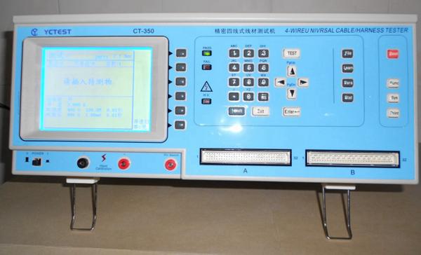 CT-350 精密四线式线材综合测试机