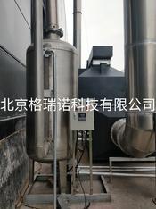 GZT型蒸汽脱水器-蒸汽脱水器-蒸汽脱水设备