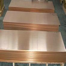 加厚磷铜板，C5210磷铜板