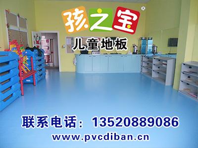 【图】- 北京孩之宝幼儿园专用PVC地胶 地板能够磨多久