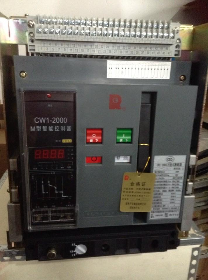 CW1-2000型/3P常熟高品质智能型**式断路器