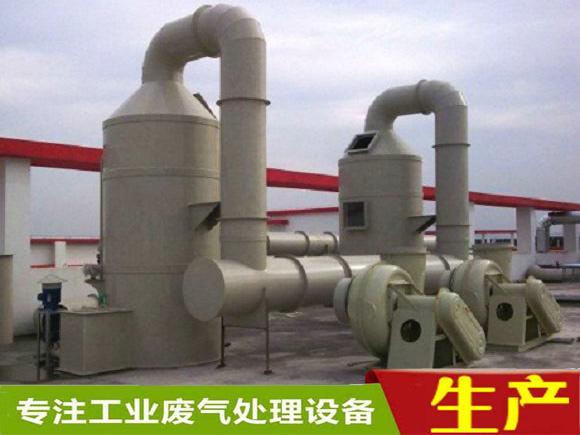 惠州废气处理公司之工业废气处理方法介绍