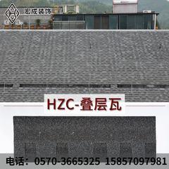 杭州玻纤瓦施工方法 玻纤瓦施工视频 玻纤瓦施工方案
