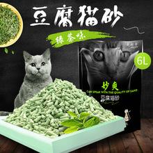 微波豆腐猫砂干燥设备