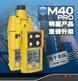 英思科M40Pro甲烷多气体检测仪