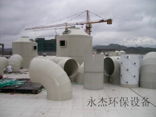 深圳废气处理工程有机废气处理设备