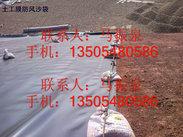 北京土工膜1.5mmHDPE土工膜