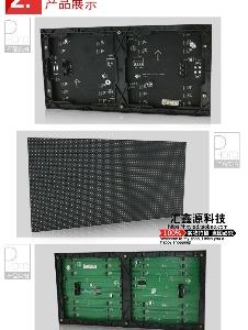 湖北多媒体信息发布盒/武汉晶视界sell/武汉LED显示