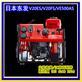日本东发VE500AS手抬机动消防泵替代V20