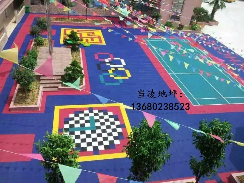 学校幼儿园环保运动场之拼装地板地坪