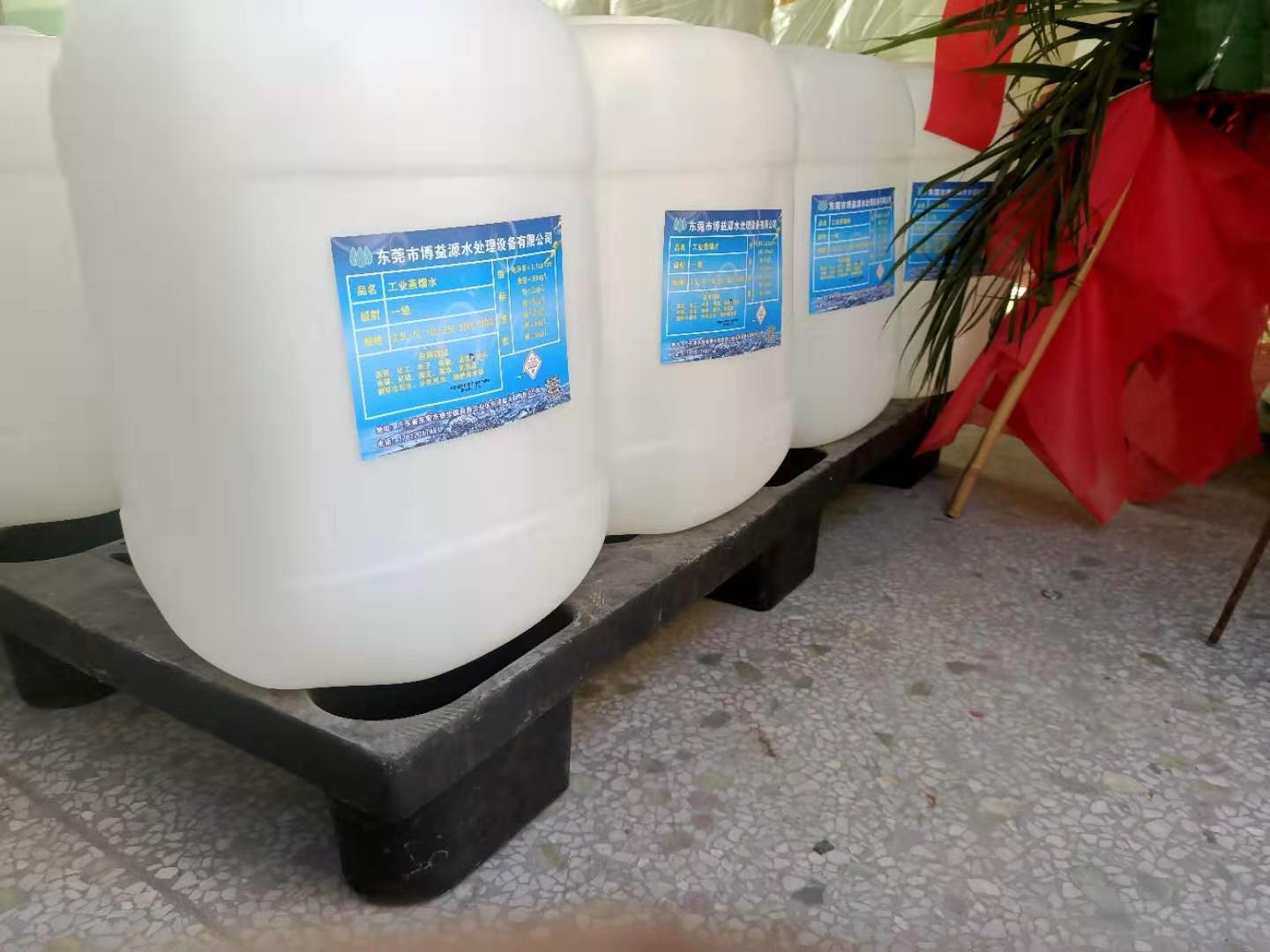 佛山蒸馏水广州工业蒸馏水去离子水大桶装