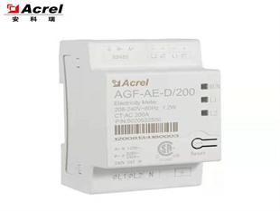 安科瑞AGF-AE-D单相直流电能表，逆流监测电能表厂家