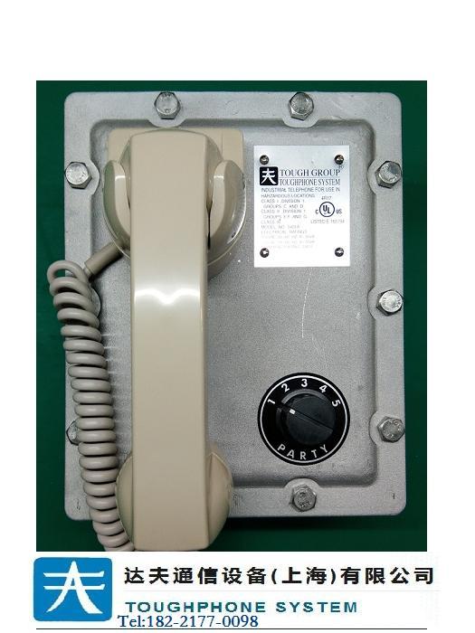 达夫工业扩音对讲防爆电话5401A工业广播对讲高声电话