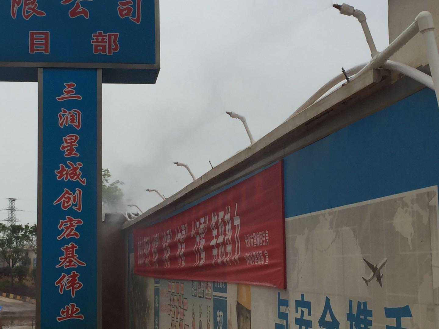 重庆工地围挡外架喷淋全自动喷雾设备厂家