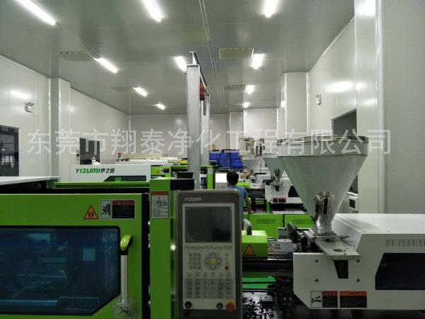 翔泰专业承接十万级注塑无尘车间|洁净厂房改造与安装工程