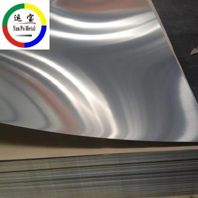 惠州1100纯铝价格行情1100纯铝板生产厂家