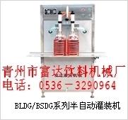 青州富达生产油类灌装机、油类灌装设备