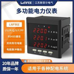 LNF96E-CMJK数码液晶显示三相电压电流表