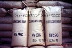 耐材专用木质素磺酸钙