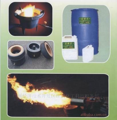 甲醇助燃剂；醇油助燃剂；环保油助燃剂；醇基燃料助燃剂