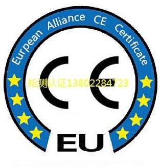 门窗欧盟EN检测认证标准找POCE