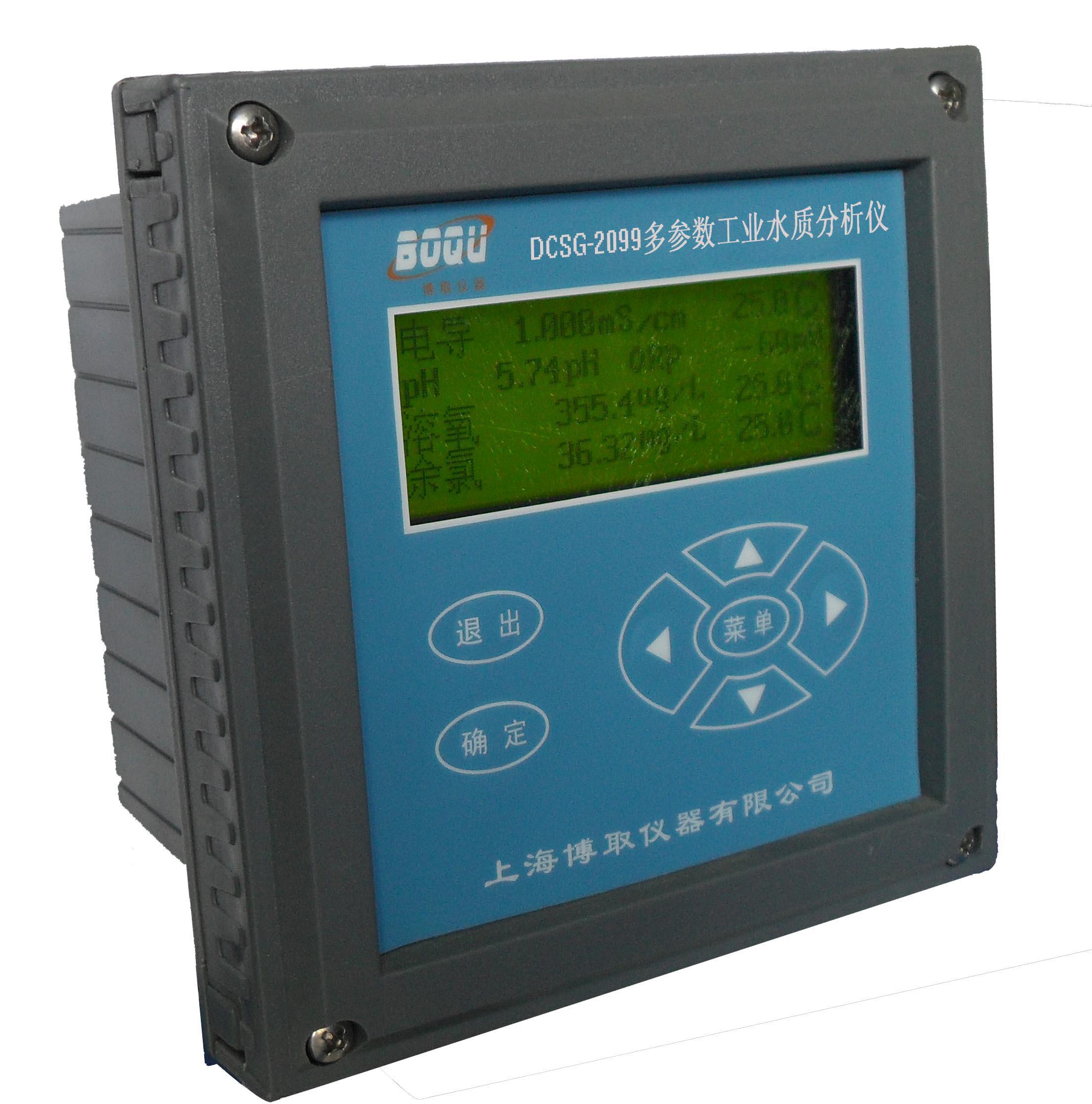 在线式多参数水质监测仪DCSG-2099型