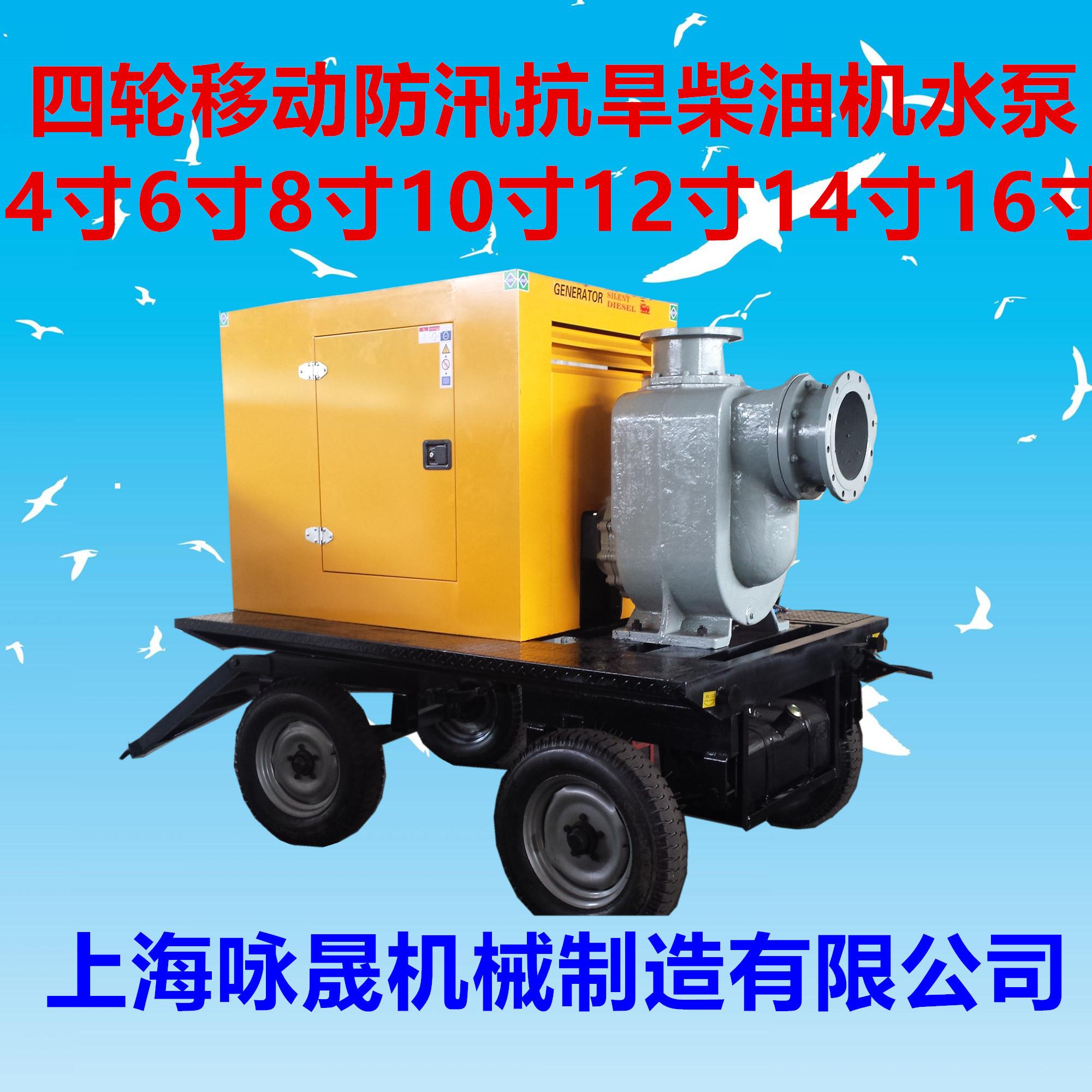 8寸柴油机水泵机组