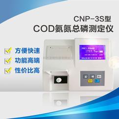 CNP-3S COD氨氮总磷检测仪 杭州盈傲仪器有限公司