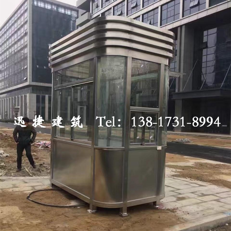 上海小区用保安岗亭、不锈钢保安岗亭、不锈钢保安岗亭成品图片