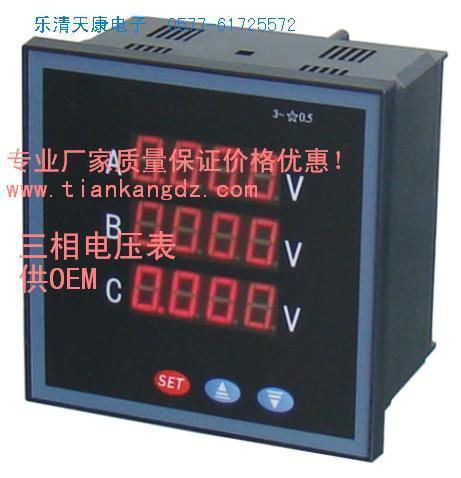 CD194U-AK4三相电压表