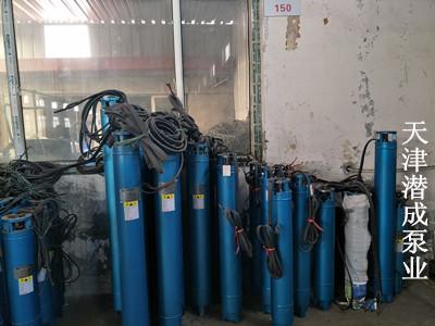 潜成泵业高扬程地热深井泵-950米热水深井泵厂家