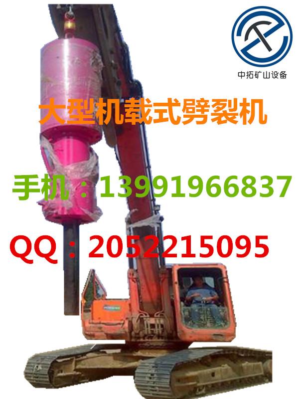 蚌埠供应YX-5000液压劈裂机隧道机械操作方便