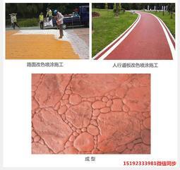 8203;上海华通彩色路面喷涂剂厂家致敬烈日下的公路人