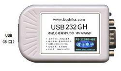 高速光隔USB转RS232/485/422转换器