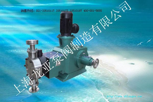 JM-D液压隔膜式计量泵,JM-D计量泵,液压隔膜计量泵