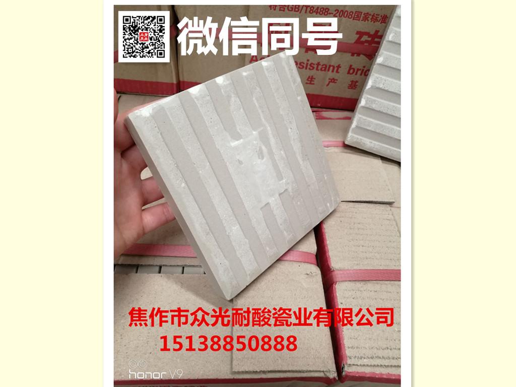 乌鲁木齐化工厂用耐酸砖-宜昌枝江耐酸砖